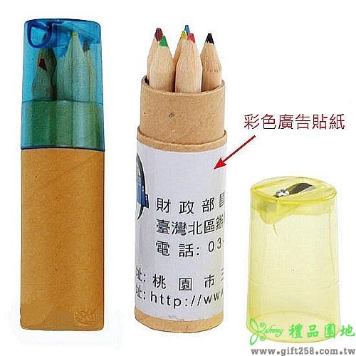 六色木頭廣告鉛筆