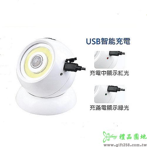 USB智慧人體感應燈