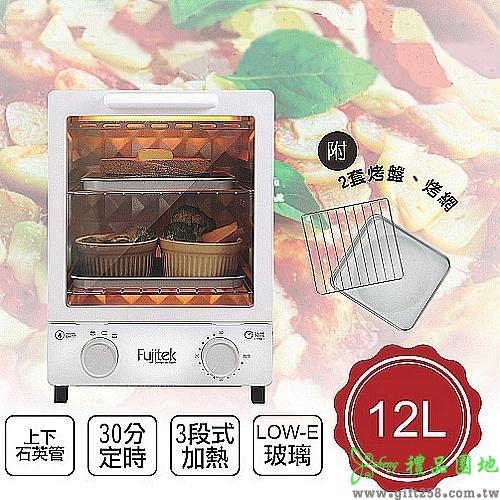 富士電通雙層電烤箱