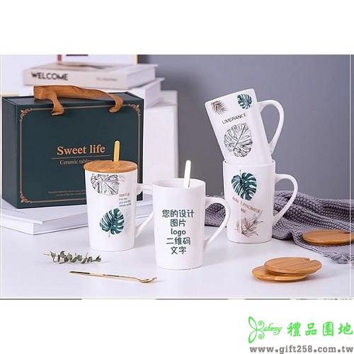 北歐風馬克杯組